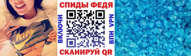 АМФЕТАМИН Розовый  Купить  Белая Калитва 