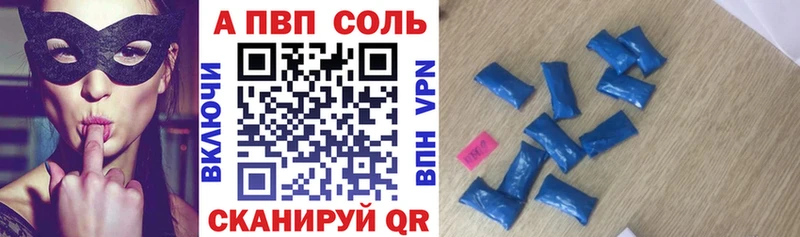 Alpha-PVP мука  Купить закладки  Белая Калитва 