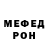 Alpha PVP Соль XRIDER 8
