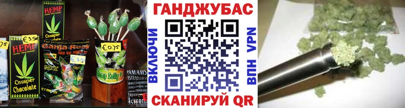 Canna-Cookies марихуана  Купить  Белая Калитва 