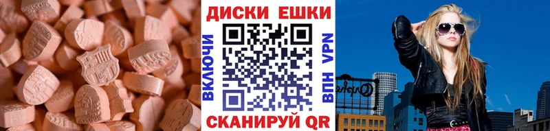 Экстази TESLA  Купить где  Белая Калитва 