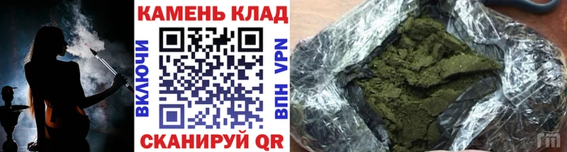 Гашиш ice o lator  Купить где  Белая Калитва 