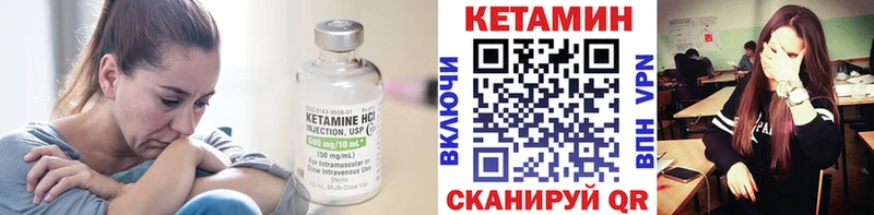 Купить  Белая Калитва  КЕТАМИН ketamine 