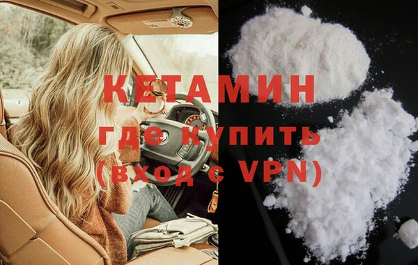 мяу мяу кристалл Краснотурьинск