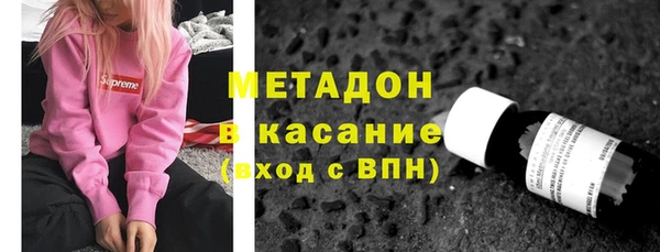 сатива Куйбышев