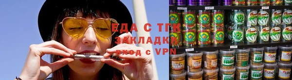 спиды Краснослободск