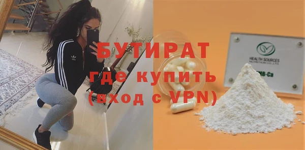 спиды Краснослободск