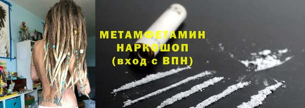 меф Кулебаки