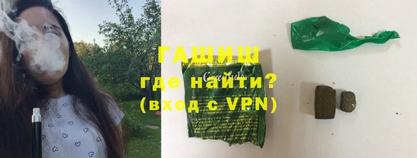 apvp Красноперекопск