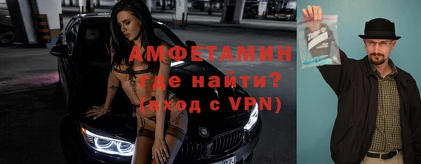первитин Кукмор
