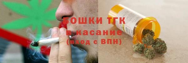 мяу мяу кристалл Краснотурьинск
