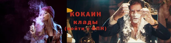 мяу мяу кристалл Краснотурьинск