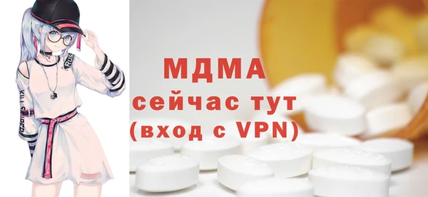 спиды Краснослободск