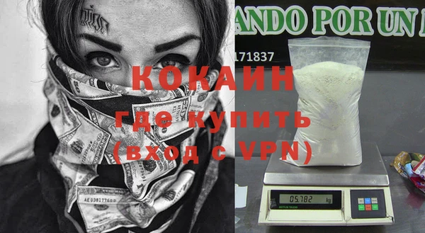 спиды Краснослободск