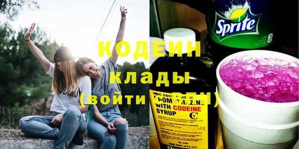 мяу мяу кристалл Краснотурьинск