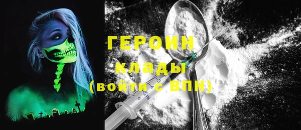 сатива Куйбышев