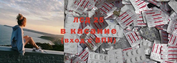 apvp Красноперекопск