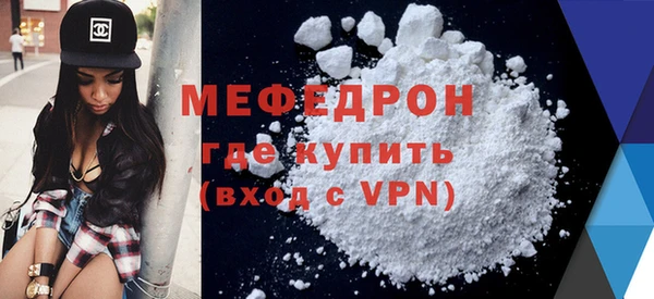спиды Краснослободск