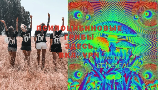 мяу мяу кристалл Краснотурьинск