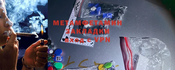 меф Кулебаки