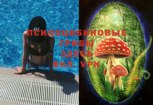мяу мяу кристалл Краснотурьинск