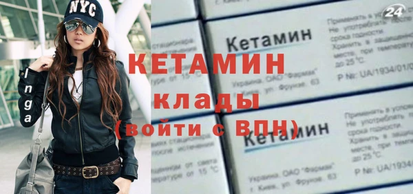 первитин Кукмор