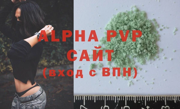 apvp Красноперекопск
