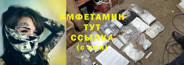 меф Кулебаки