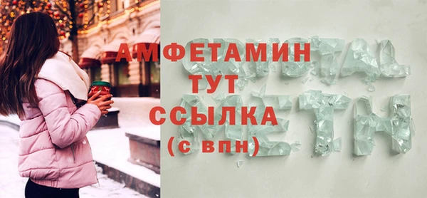 мяу мяу кристалл Краснотурьинск