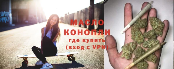 мяу мяу кристалл Краснотурьинск