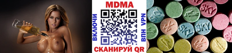 MDMA кристаллы  Купить закладки  Белая Калитва 