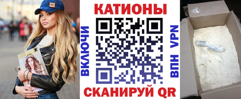 Купить  Белая Калитва  Мефедрон VHQ 