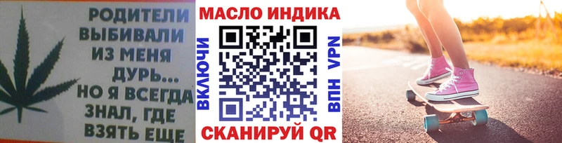 Купить где  Белая Калитва  ТГК концентрат 
